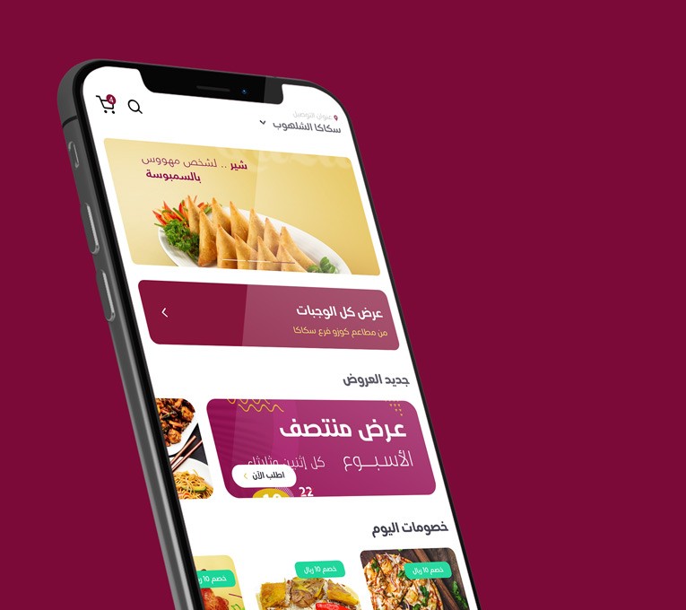 Quzu App