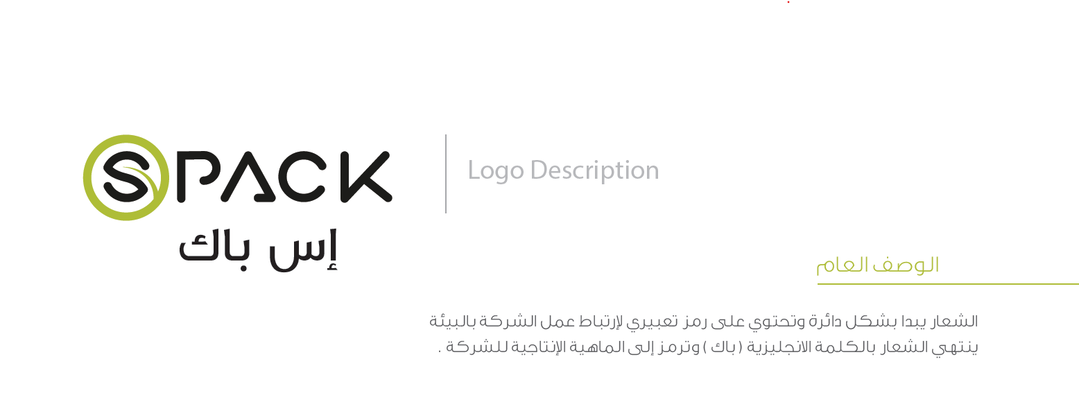 Logo Description 0