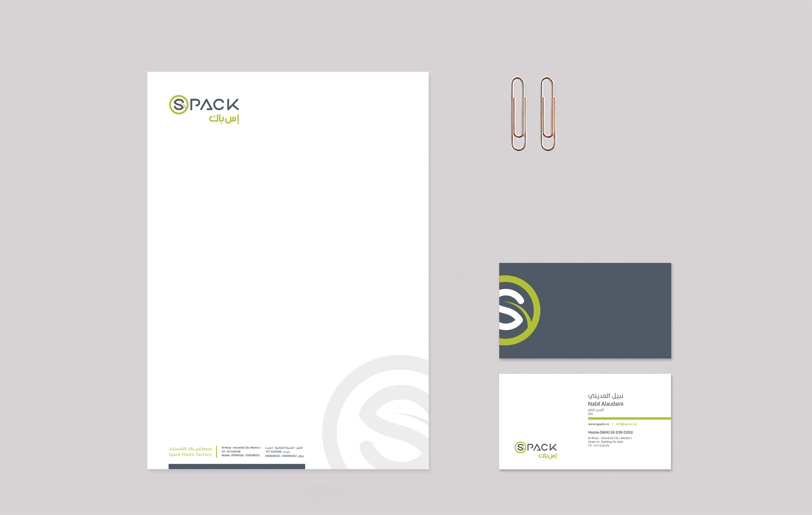 formal letter + bussines card 2