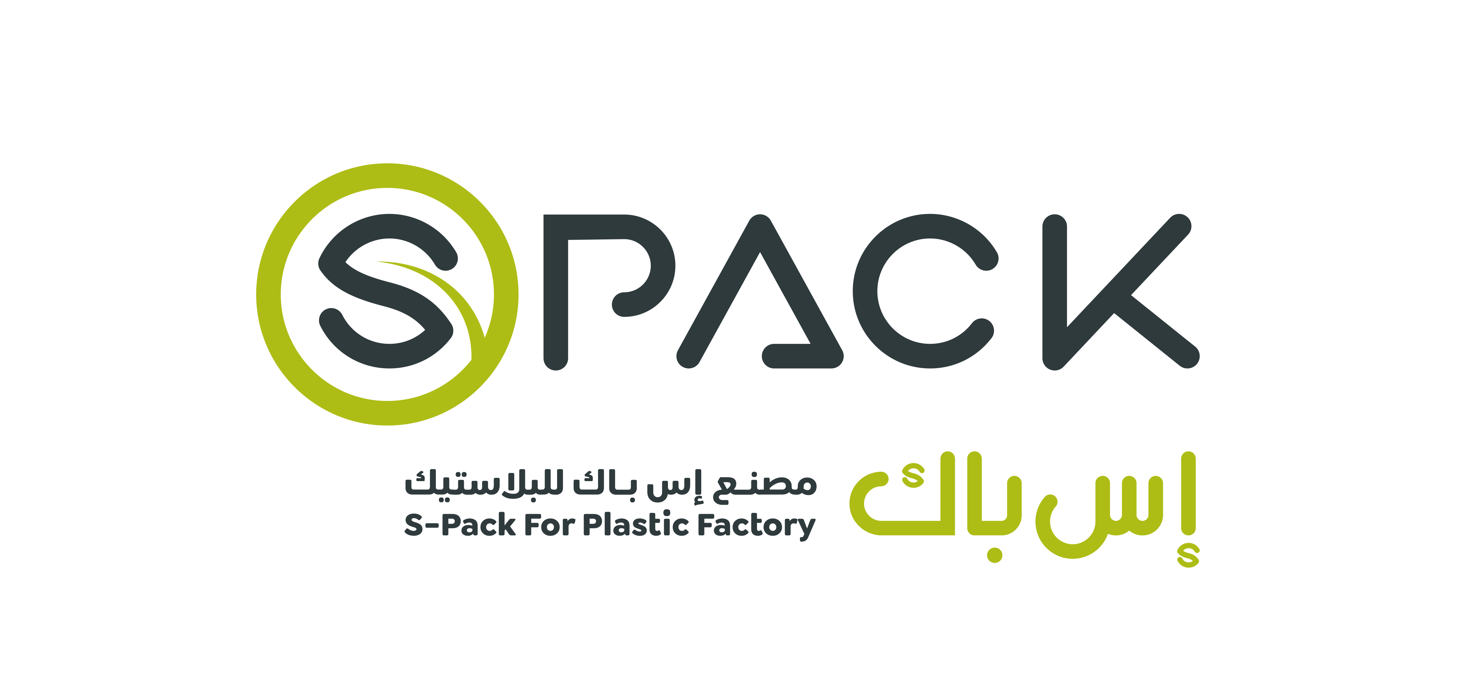 S-Pack--final-1