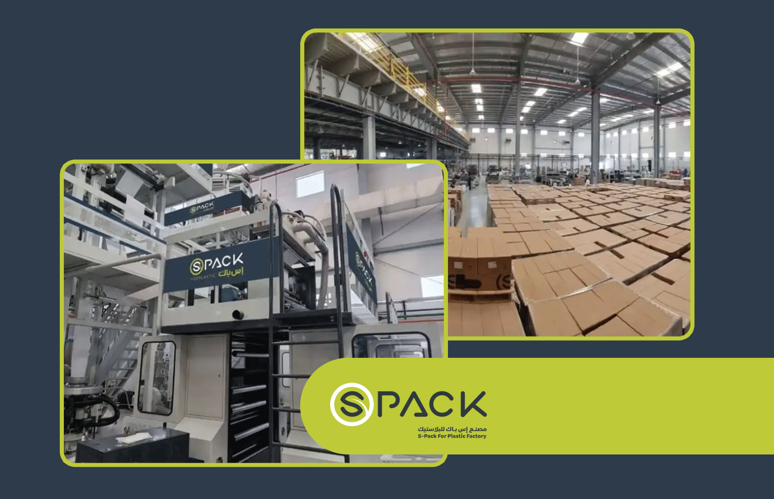 Inside-Factory