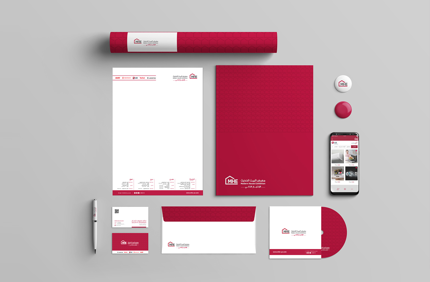 stationary-vol01-2