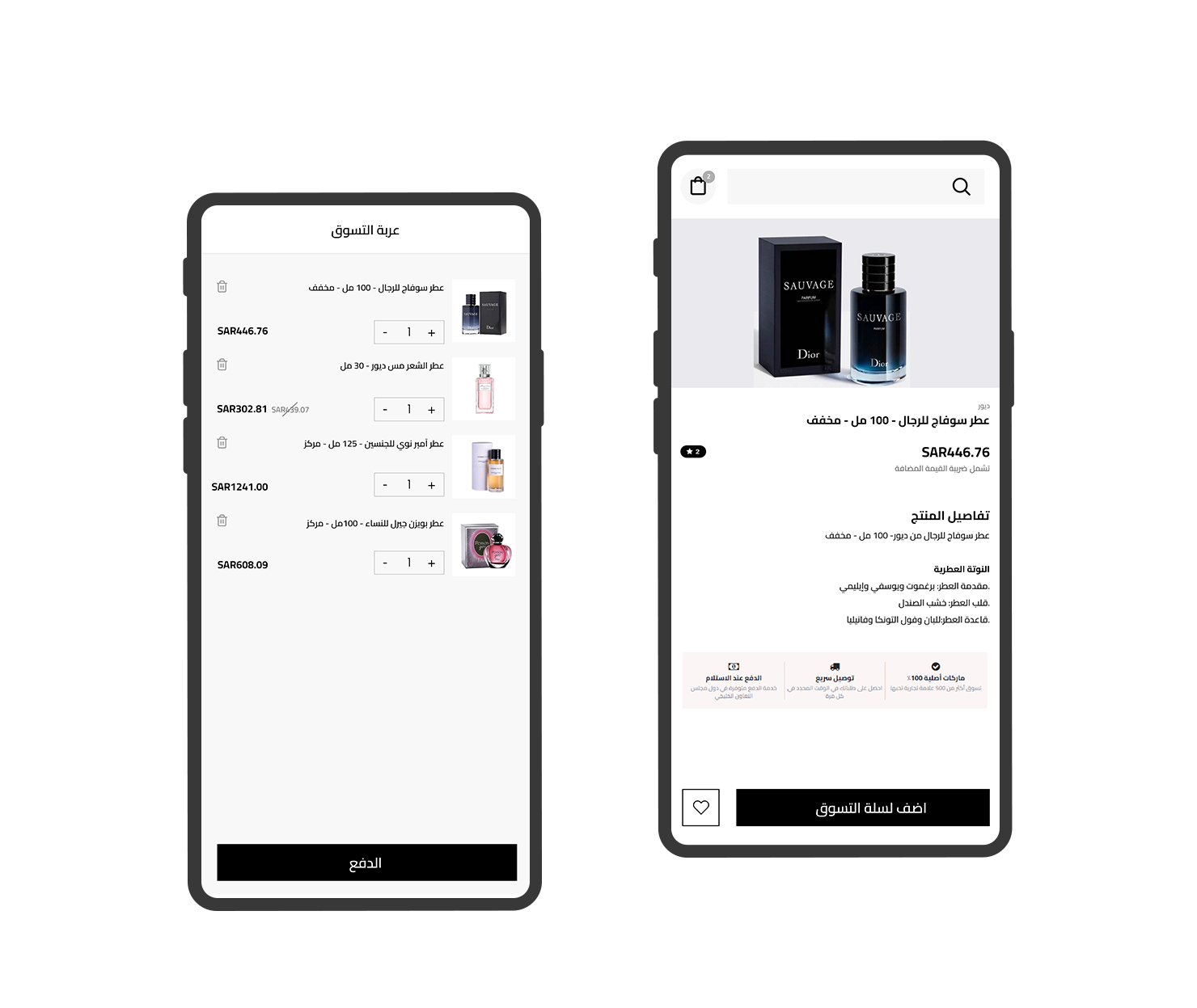 Lofian---App--2-