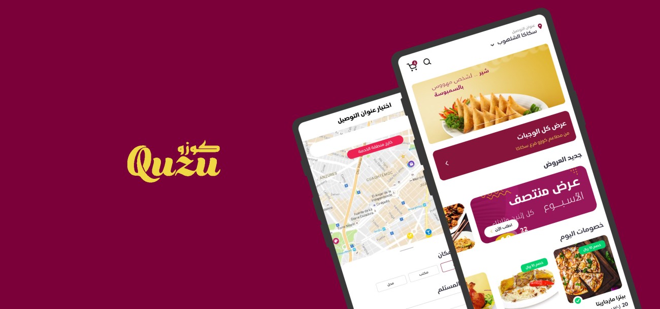 Quzu App