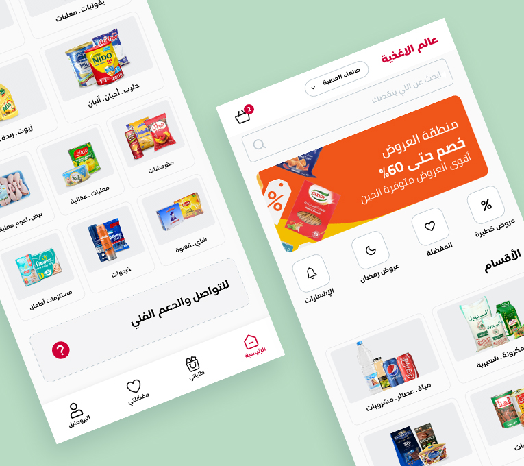 Quzu App