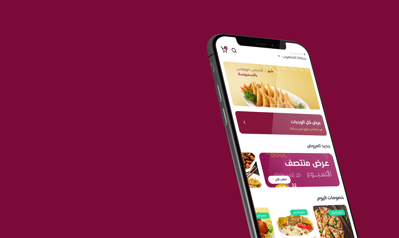 Quzu App